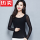 花花公子（PLAYBOY）秋冬胖女裝網(wǎng)紗打底衫長(cháng)袖黑色百搭薄款紗衣彈力T恤緊身內搭上衣 黑色圓領(lǐng) L 100-110斤