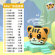 嘉識(shí)粵語故事機(jī)學(xué)習(xí)機(jī)兒歌故事古詩廣東話藍(lán)牙音響迷你小音箱可愛播放 萌虎32g粵語兒歌+故事+古詩+經(jīng)典