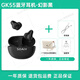 索愛(ài)（soaiy）GK55耳夾式無(wú)線(xiàn)藍牙耳機開(kāi)放式氣骨傳導不入耳運動(dòng)跑步降噪2025新款男女通用適用華為小米蘋(píng)果 典雅黑+耳機包