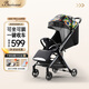 帕琦（BACIUZZI）嬰兒車(chē)可坐可躺超輕便一鍵折疊遛娃便攜登機推車(chē)夏天 魔力黑（輕便便攜 一鍵折疊）