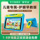 愛學(xué)寶護(hù)眼兒童學(xué)習(xí)機(jī)防摔版1-12歲AI伴學(xué)早教機(jī)學(xué)前拼音識(shí)字語文數(shù)學(xué)英語同步小孩家教機(jī)學(xué)生平板點(diǎn)讀機(jī) 早教版16G【學(xué)前啟蒙早教】/藍(lán)