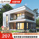 智木藝墅C115臻境新款二層現(xiàn)代別墅鄉(xiāng)村自建房意向金