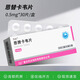 [慧潤]恩替卡韋片 0.5mg*30片 6盒裝