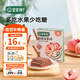 寶寶饞了 山楂塊兒童零食水果條果糕無添加防腐劑原果制作享寶寶嬰兒食譜 蜜桃水果棒45g