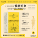 【官方直營(yíng)】麥田里的守望者中英雙語(yǔ)版（套裝2冊）（美）J.D.塞林格  塞林格之子特別授權版本，中文版暢銷(xiāo)近600萬(wàn)冊，贈超值英文版原著(zhù)。讓你看清成長(cháng)的模樣：一路潰爛，再破殼重生！  團購聯(lián)系客服 麥