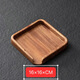 FANCYCHIC木質(zhì)評賞茶盤(pán)分茶盤(pán)開(kāi)茶器普洱茶餅奉黑茶葉評撬托盤(pán)茶道配件茶器 南美胡桃木方形分茶盤(pán)小號