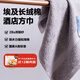亞光純棉A類強(qiáng)吸水五星級(jí)酒店加厚方巾 灰色 56g 33*33cm