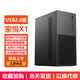 EVESKY積至（EVESKY）靈悅迷你小機箱辦公家用電腦機箱（拉絲面板/M-ATX小主板/背線/USB2.0) 家悅X1黑色U2版