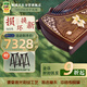 敦煌牌 實(shí)木古箏7691PM浮光溢彩池中逸趣中檔演奏箏