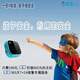 寶安全【國(guó)家認(rèn)證防丟產(chǎn)品】 7*24小時(shí)專屬報(bào)警客服  一鍵呼救  精準(zhǔn)定位 語(yǔ)音通話 超長(zhǎng)待機(jī) 冰酷藍(lán)