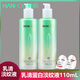 Hanhoo 韓后乳清蛋白套裝茶嫩奢寵禮盒補水滋潤化妝品護膚套餐組合 淡紋液110ml送110ml