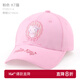 Hello Kitty庫洛米兒童帽子25春夏季棒球帽戶(hù)外遮陽(yáng)防曬男女童寶寶時(shí)尚鴨舌帽 粉色kitty貓FT2511-4 3-8歲均碼可調節（帽圍54cm）