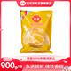 佳農(nóng) 泰國(guó)冷凍 金枕頭榴蓮肉 凈重900g/袋 單袋裝 榴蓮 生鮮水果