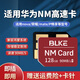 博林克 適用于華為手機內(nèi)存卡mate10榮耀8x9x高速TF卡儲存卡mate20/P30華為nm存儲卡擴展 128G 華為/榮耀手機專用NM存儲卡