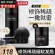 蘇玫氏（COMOOS）頭發(fā)纖維粉修飾造型假發(fā)粉纖維補(bǔ)發(fā)填充禿頭美發(fā)應(yīng)急假發(fā)粉 25g黑色+噴霧器