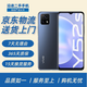 vivo Y52s 二手 5G手機 5000mAh大電池 4800萬(wàn)影像 90Hz 二手手機 鈦空灰 8+128 95新