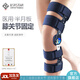 百斯銳膝關(guān)節(jié)固定支具半月板護(hù)膝骨折醫(yī)用韌帶損傷修復(fù)膝蓋助力行走器 藍(lán)色【DR.5-S膝關(guān)節(jié)固定器】單只