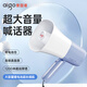 愛國者A53標準版 大喇叭擴音器手持喊話器可充電戶外錄音宣傳擺地攤小型便攜可充電高音大聲公揚聲器