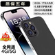 16G+1024G全新未拆i15 Pro全網(wǎng)通5G雙卡雙待旗艦驍龍888智能手機 黑色【i15pro全網(wǎng)通5G*質(zhì)保5年】 8G運行+512G內存 官方標配【手機全套】