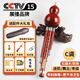 百諾可換嘴紅檀木葫蘆絲C調兒童初學(xué)樂(lè )器專(zhuān)業(yè)演奏級成人自學(xué)胡蘆絲