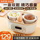 蘇泊爾電燉鍋1-2人隔水燉盅陶瓷雙膽家用小型嬰兒粥輔食鍋燉銀耳燉花膠燕窩專(zhuān)用鍋多功能鍋煲湯燉湯鍋 1L 【0.5L*2】