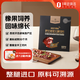1號會員店 西班牙黑標火腿片 50g 伊比利亞黑豬即食西式三明治佐餐肉食