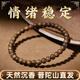 祥隱【直發(fā)】天然正宗奇楠沉香木手串文玩佛珠檀香盤(pán)串手鏈禮物 4mm【情緒穩定】手圍13-14cm