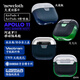 火星日落迷你阿波羅11MQF隔離艙AirPods 4/AirPods Pro第一/二代 宇航服纖維耳機殼保護套 AirPods 4【藍色（鈦）】