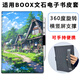 雅綠格文石Tab10C保護套tab10cpro 10.3英寸閱讀器360度旋轉noteX2/X3Plus墨水屏leaf3可支撐手持辦公套 小鎮(zhèn)夏日【可支撐】配觸控筆 文石Tab10/Tab10C-10
