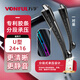 萬孚雨刮器U型24/16比亞迪F3元/G3E2寶駿560/730/530/五菱繽果/星馳