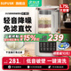 SUPUSR蘇泊破壁機豆漿機全自動(dòng)免煮2026新款1.75L大容量降噪自動(dòng)免手洗全自動(dòng)免煮五谷雜糧靜音輔食機 1.75L八重降噪輕音【精鋼24葉刀】
