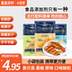 鯊魚菲特x小輕擔 雞胸肉50g*2袋 雞胸肉即食減脂減肥餐低脂肪休閑零食