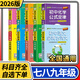 PASS綠卡圖書QBOOK口袋書全套 初中掌中寶語文數(shù)學(xué)物理化學(xué)英語語法單詞生物地理歷史基礎(chǔ)知識手冊 初中語文必背古詩文