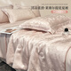 唐裔夏季天絲空調被可機洗提花夏涼被四件套輕奢高級感絲滑冰絲薄被子 夏被-艾爾【100%萊賽爾纖維】 夏被2m+床單245*245cm+枕套1對
