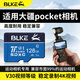 BLKE適用大疆運(yùn)動(dòng)相機(jī)內(nèi)存卡Pocket1/2/3/4/5高速tf卡存儲(chǔ)卡microSD卡大疆a(chǎn)ction5pro/3/4儲(chǔ)存卡u3專(zhuān)用 128G U3高速內(nèi)存卡運(yùn)動(dòng)相機(jī)專(zhuān)用 TF卡(單卡)