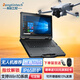 Dongtintech三防筆記本電腦i7酷睿11代工業(yè)電腦14英寸高清屏IP65防摔雙電池可定制便攜無人機(jī)可選車載支架 DT-14S/黑色 I5-1135G7/8G/256G