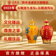 五糧液【官方旗艦】九龍壇+鳳壇濃香型白酒52度 2023年 1.5L 2壇 龍鳳雙壇