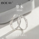 BOEAY樛木足銀情侶對戒情侶戒指男士純銀戒指女款男生鐘久久結求婚一對 樛木情侶對戒/免費刻字