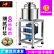 昊虎肉丸打漿機(jī)福鼎肉片絞肉機(jī)商用絞肉機(jī)豬肉牛肉多功能全自動不銹鋼肉丸機(jī)肉丸成型機(jī)肉丸成套設(shè)備 一代18型噴漆款量1-4斤【鋁電機(jī)】 肉丸打漿機(jī)-肉丸成型機(jī)-絞肉機(jī)-可選購-一站購
