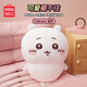 名創(chuàng)優(yōu)品（MINISO）chiikawa大號站姿公仔毛絨玩偶玩具抱枕娃娃兒童女友生日禮物吉伊