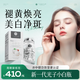 Tinstar美白丸內(nèi)服全身美白提亮去黃改善暗沉膚色光子小白瓶?jī)?nèi)調(diào)淡斑褪黃
