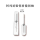 阿瑪尼（ARMANI）棱鏡鏡面水光有色唇部精華超薄不粘膩唇釉#1 3.5ml（秒殺專享）