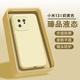 AOYAMIC 適用小米13pro手機殼xiaomi13保護套13ultra液態(tài)硅膠防摔鏡頭全包軟殼超薄磨砂防滑防指紋 【奶黃色】適用于小米13 新升級鏡頭保護內(nèi)襯植絨臻品液態(tài)硅膠