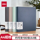 得力（deli）PP4孔夾+11孔資料袋 學(xué)生試卷袋檔案資料合同標(biāo)書票據(jù)大容量資料袋 辦公用品顏色隨機(jī) 64526
