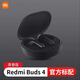 小米RedmiBuds4青春版lite無線藍牙耳機成人運動半入耳可清晰通話降噪 子夜黑【退貨需原包裝】 官方標配