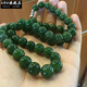 KRV菠菜綠和田碧玉色項鏈和田玉媽媽項鏈 碧玉色12MM珠鏈鎖骨鏈