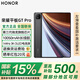 榮耀平板GT Pro【國(guó)家補(bǔ)貼15%】 12.3英寸平板電腦  OLED電競(jìng)屏 驍龍旗艦芯片 星耀黑 8GB+256GB 官方標(biāo)配