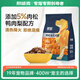 耐威克 萊茜鴨肉梨·鮮雞肉松狗糧 成幼犬 金毛泰迪比熊柯基通用犬糧 緩解淚痕 丨嘗鮮4斤（不吃包退）