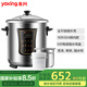 永興（YONGXING） 304不銹鋼電燉鍋16L大容量隔水電燉盅煲湯家用商用酒店早餐店18升煮粥神器燉檸檬膏 不銹鋼色 16L 不銹鋼內膽+6升陶瓷燉盅