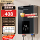 榮事達(dá)【上門安裝】電熱水器即熱式免儲水速熱智能變頻恒溫家用小廚寶過水熱自動加熱洗澡淋浴器 7000W 【上門安裝】防電墻+漏保開關(guān)+淋浴套裝